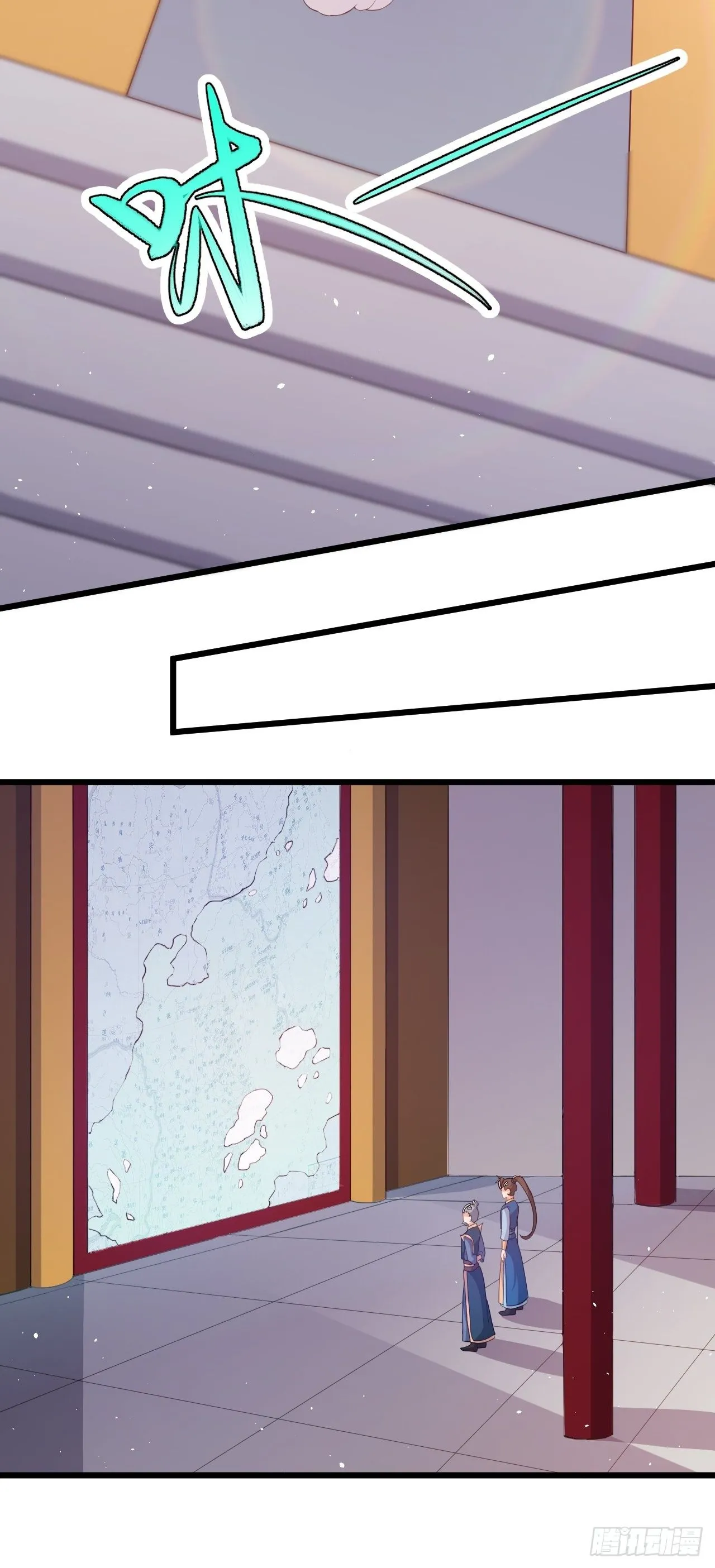 第65话 凉州之殇 第25页