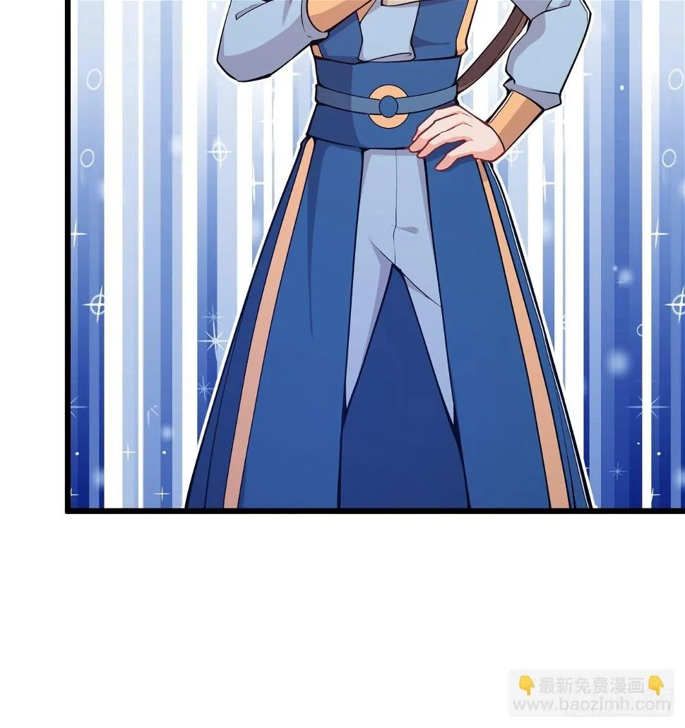 第66话 嚣张跋扈 第26页