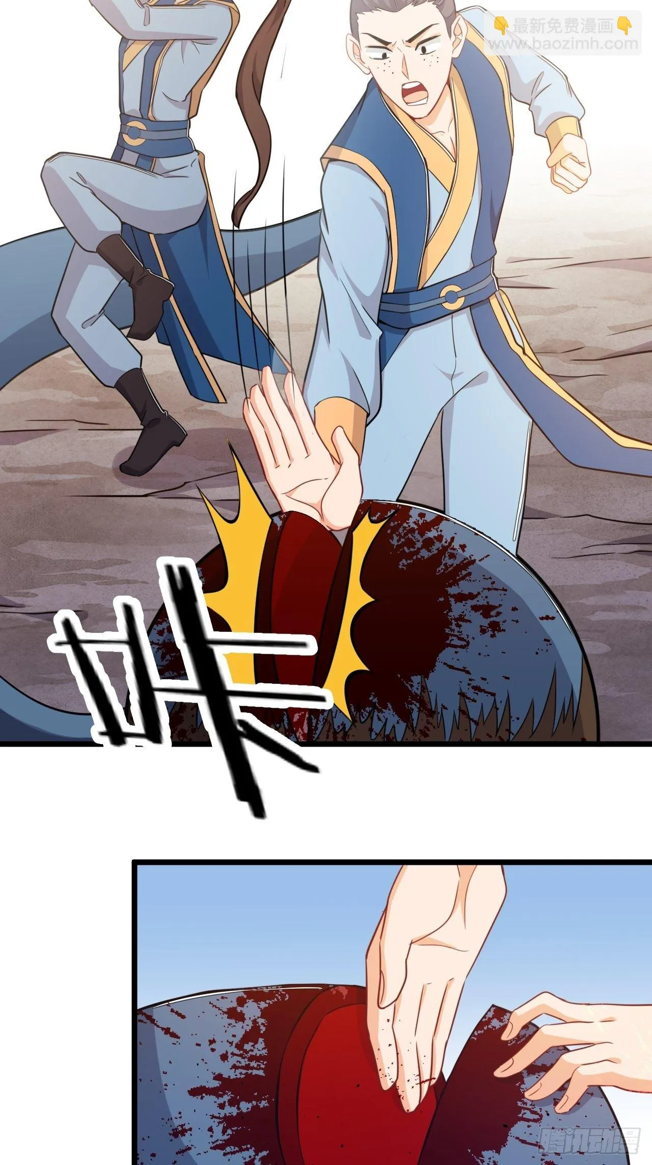 第69话 干件大事 第4页