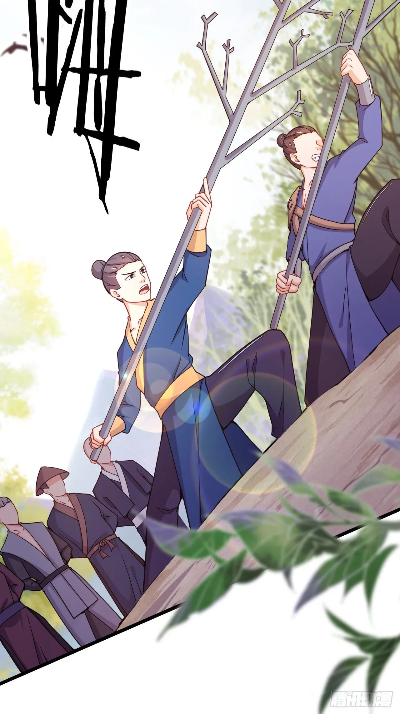 第81话 培植势力 第38页
