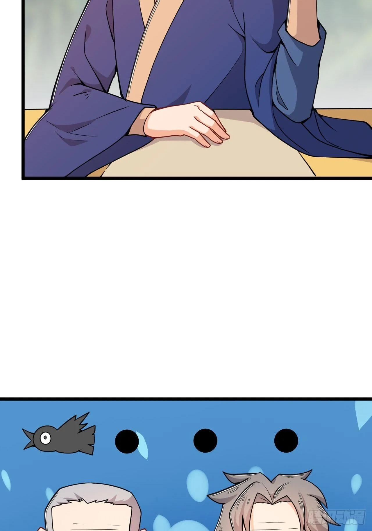 第85话 杀鸡儆猴 第3页