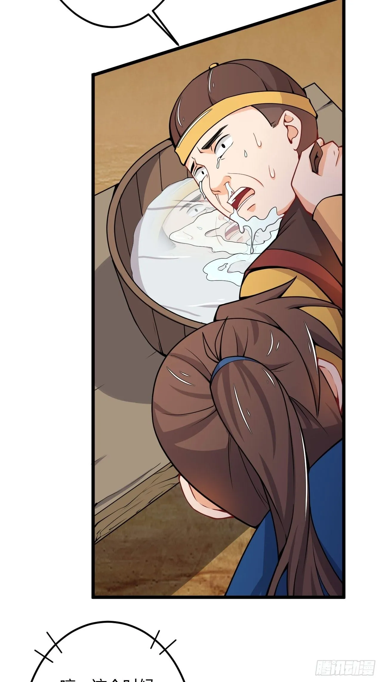 第85话 杀鸡儆猴 第39页
