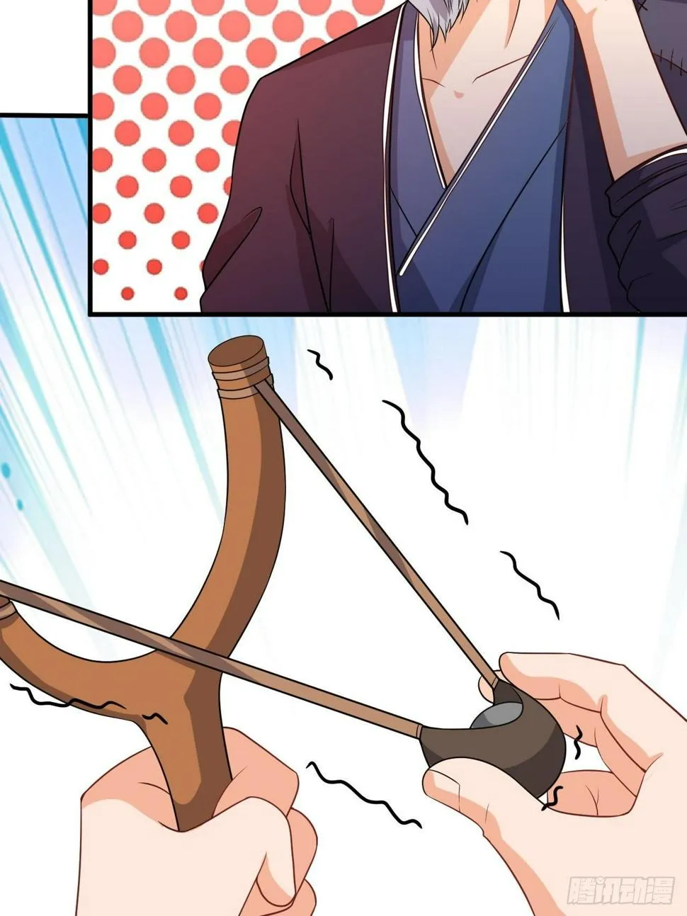 第87话 秘密武器 第4页