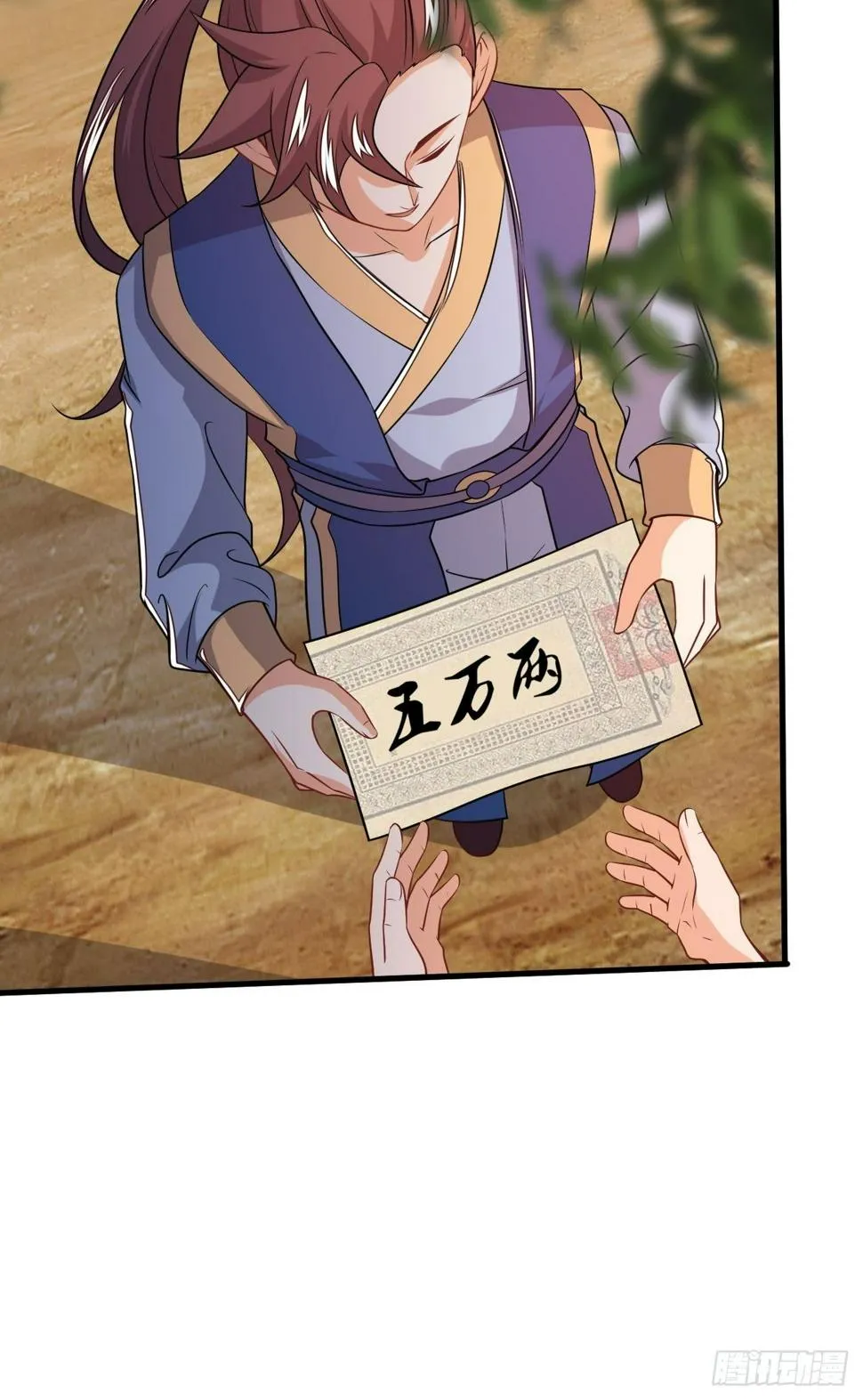 第87话 秘密武器 第8页