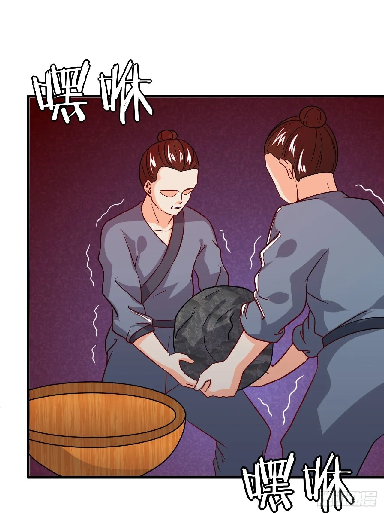 第87话 秘密武器 第24页