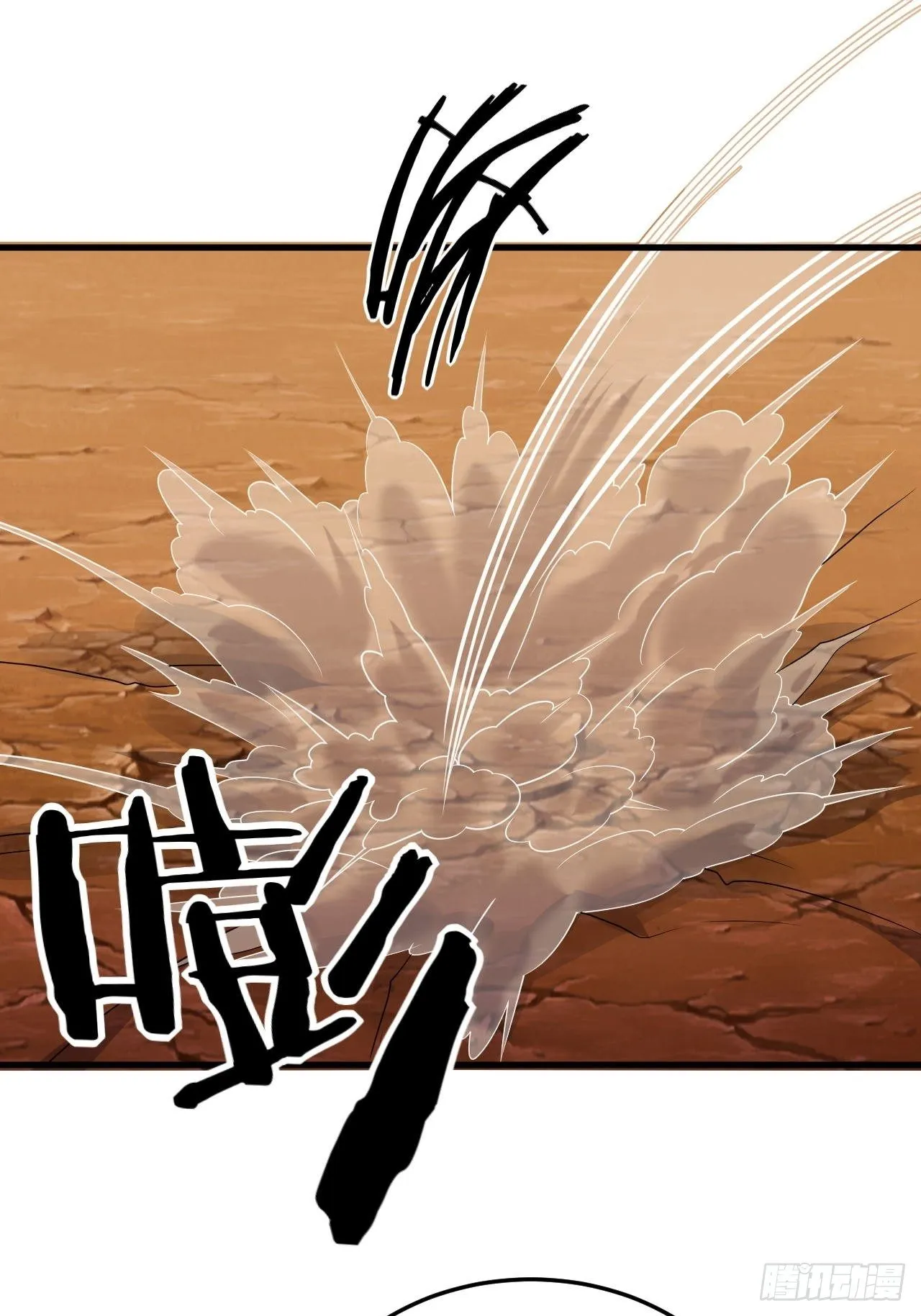第87话 秘密武器 第31页