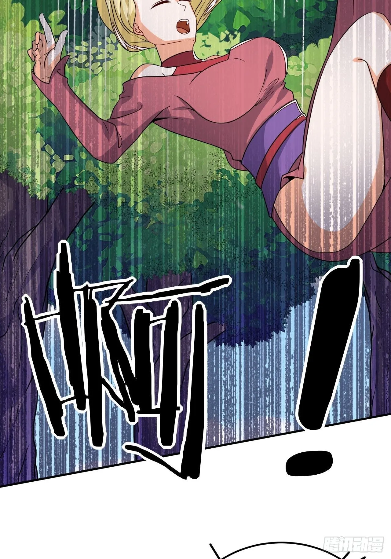 第88话 阴谋 第16页
