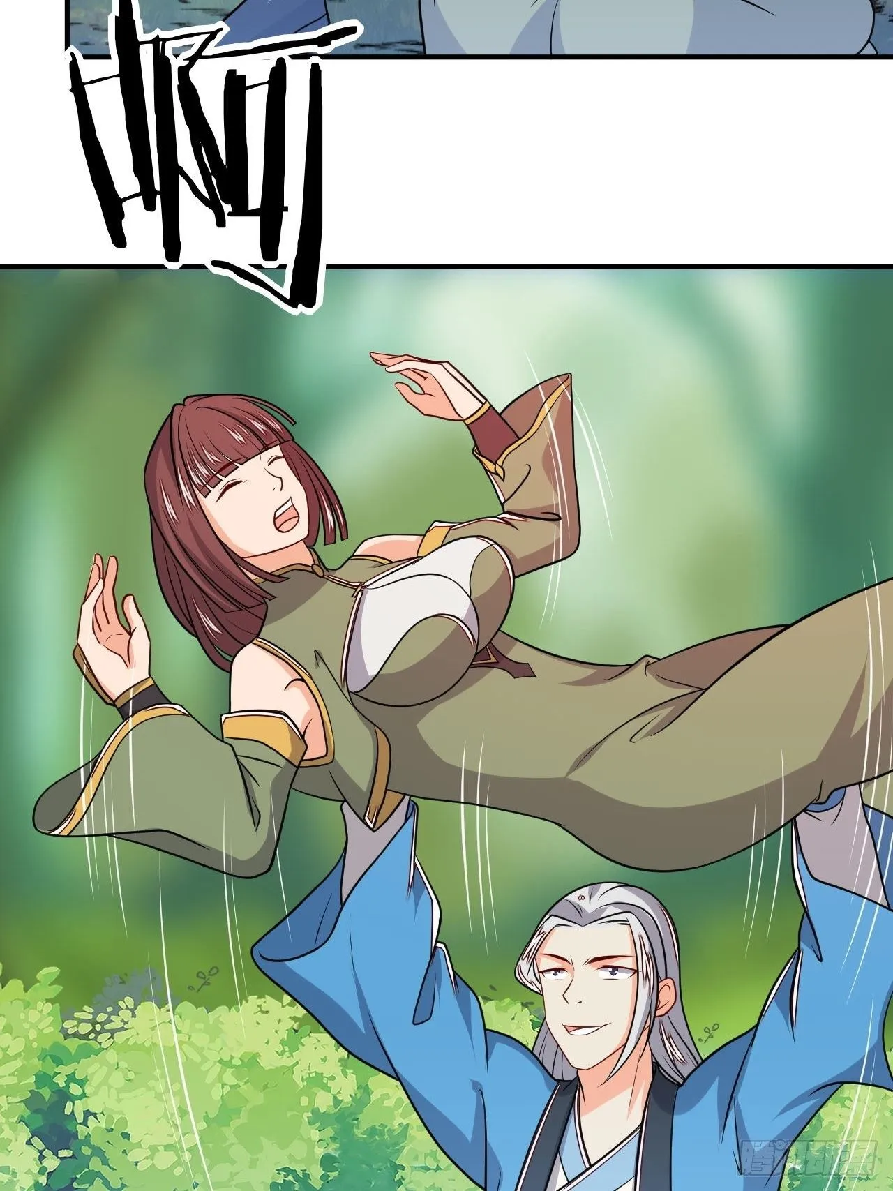 第88话 阴谋 第33页