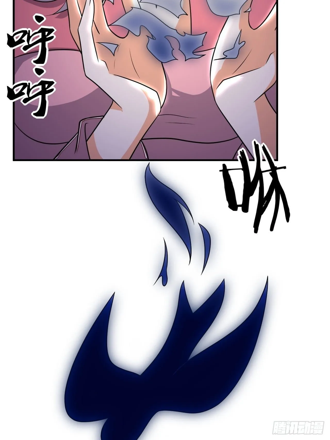 第89话 陡增变故 第17页