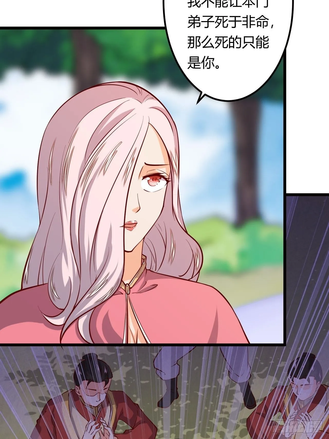 第89话 陡增变故 第22页