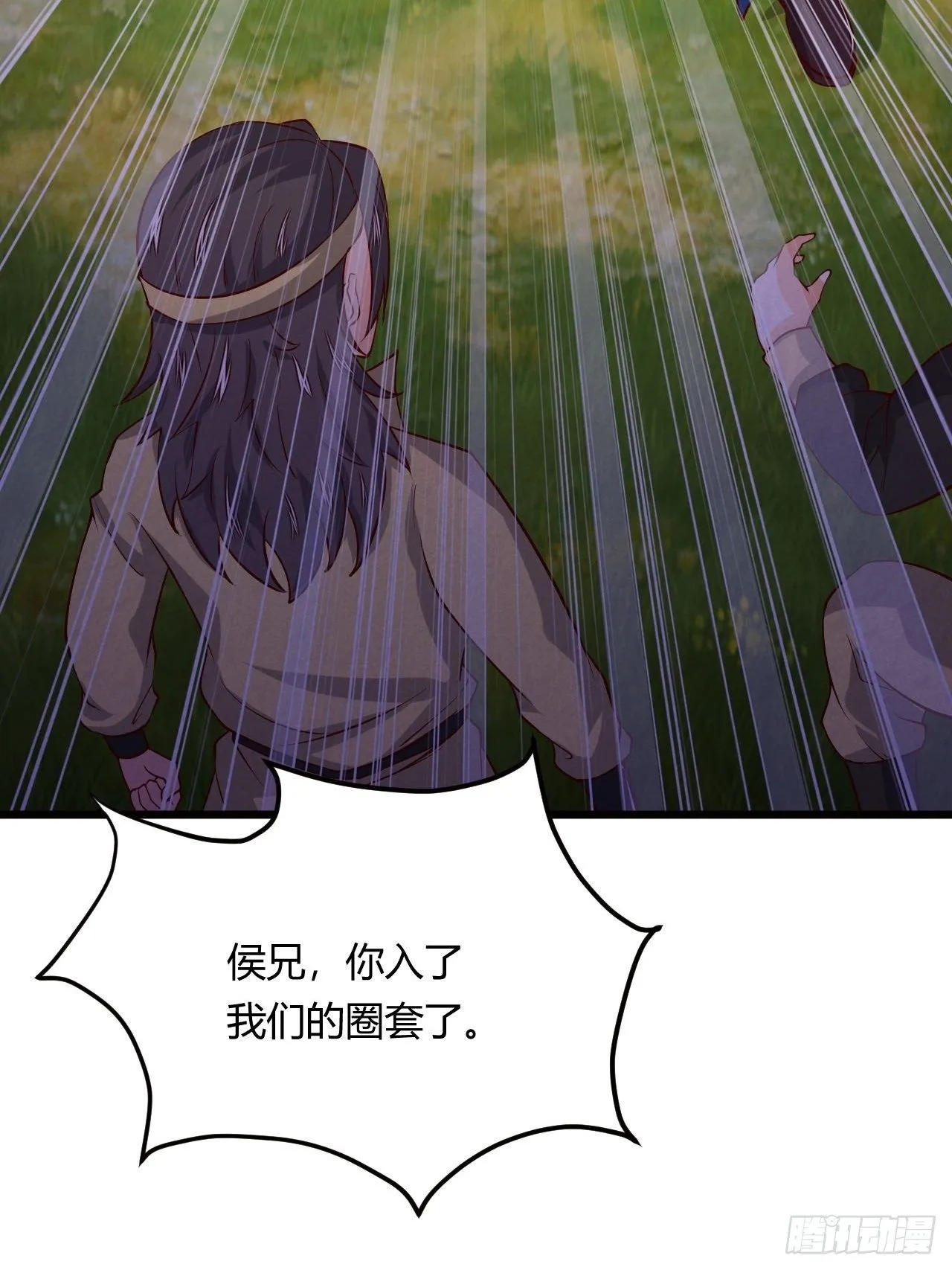第89话 陡增变故 第24页