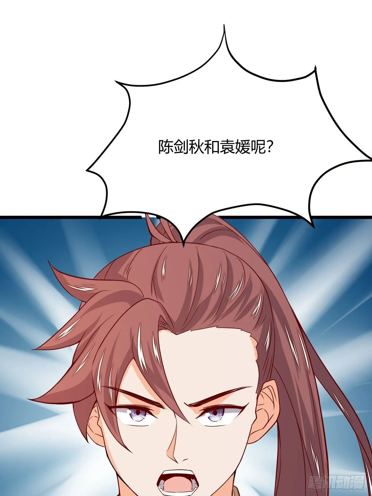 第89话 陡增变故 第25页