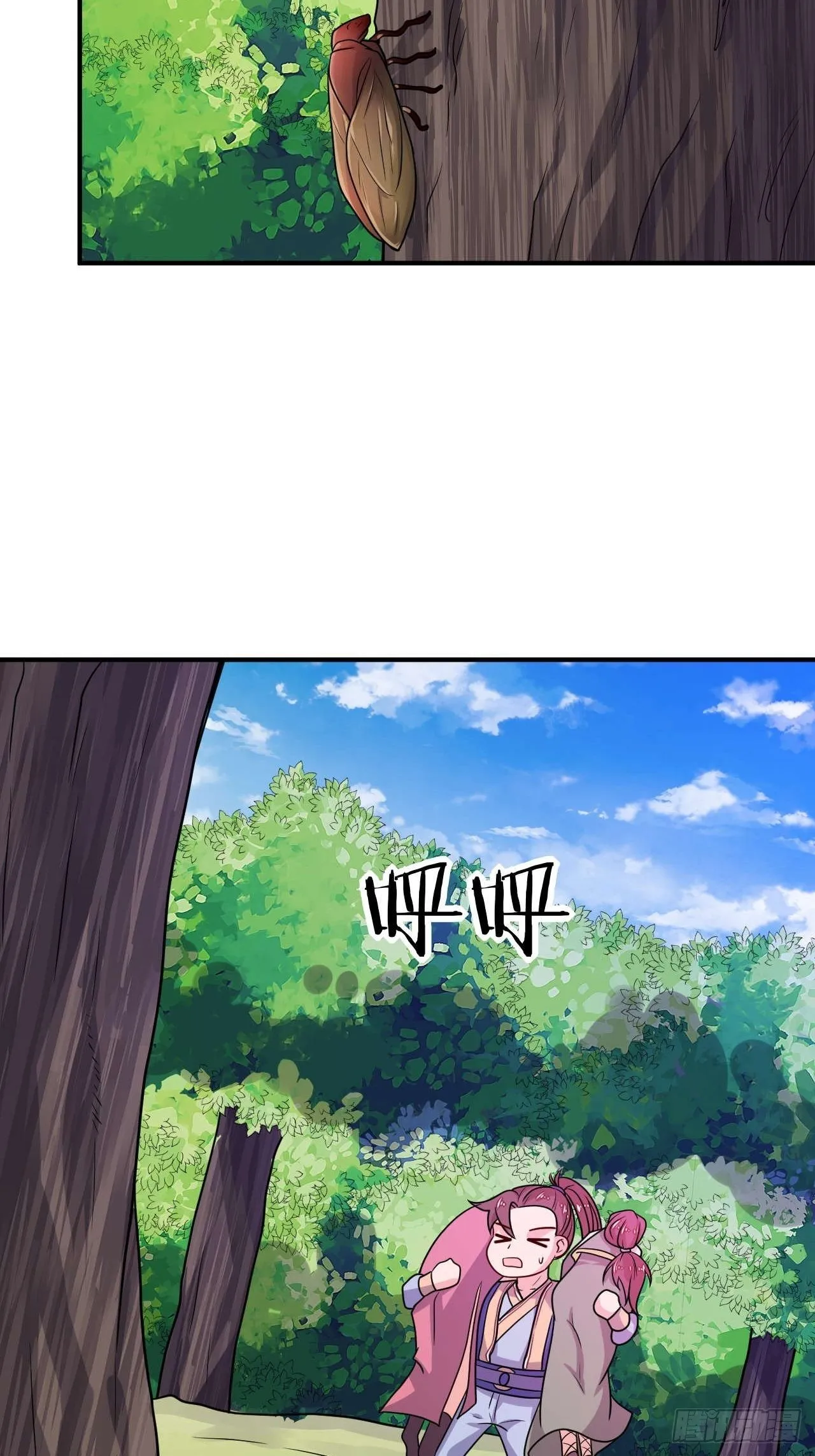 第90话 英雄救美 第14页