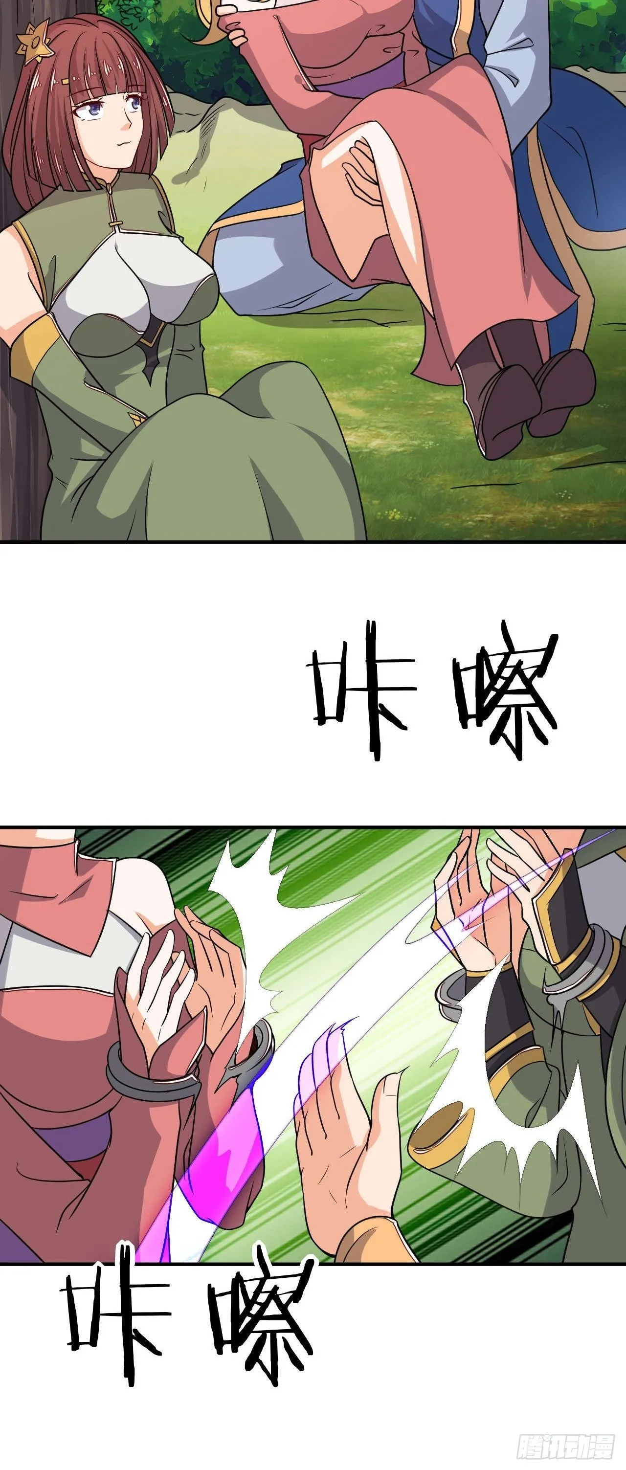 第90话 英雄救美 第16页