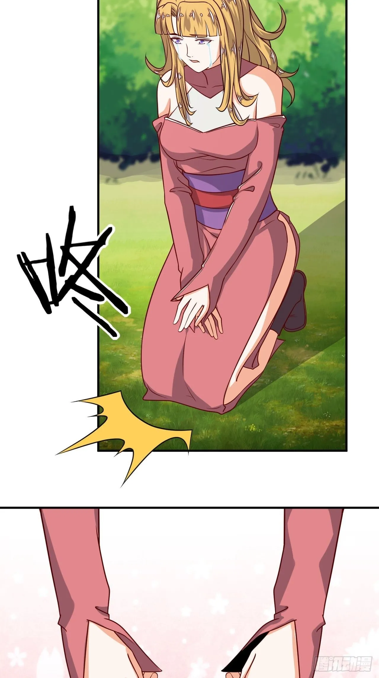 第90话 英雄救美 第32页
