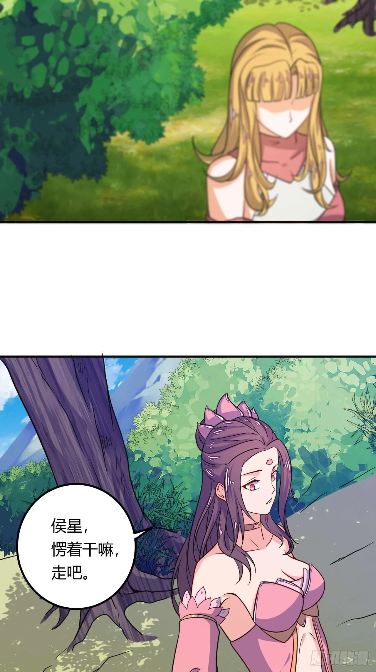 第90话 英雄救美 第36页