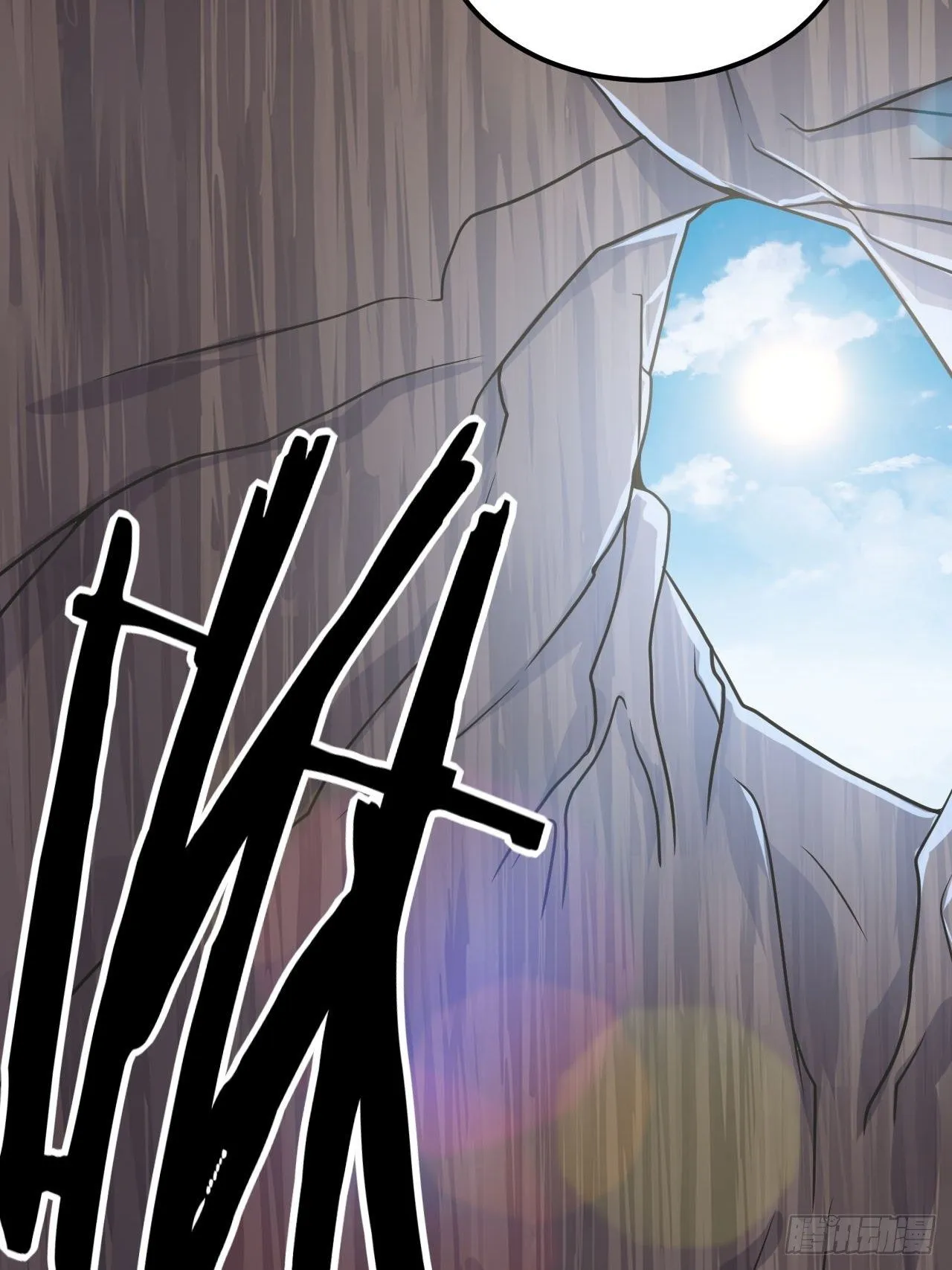 第91话 被炖了 第11页