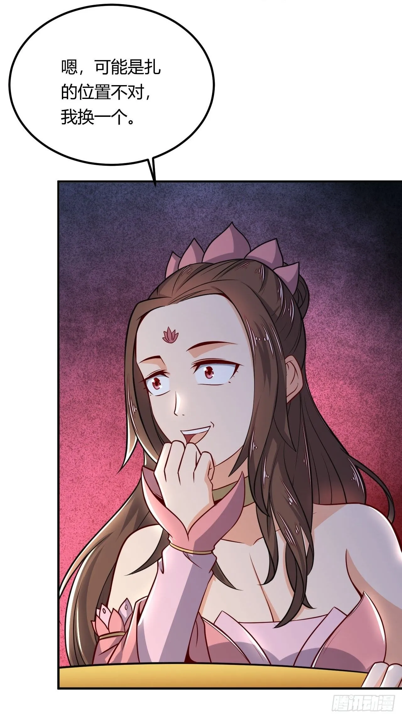 第91话 被炖了 第29页