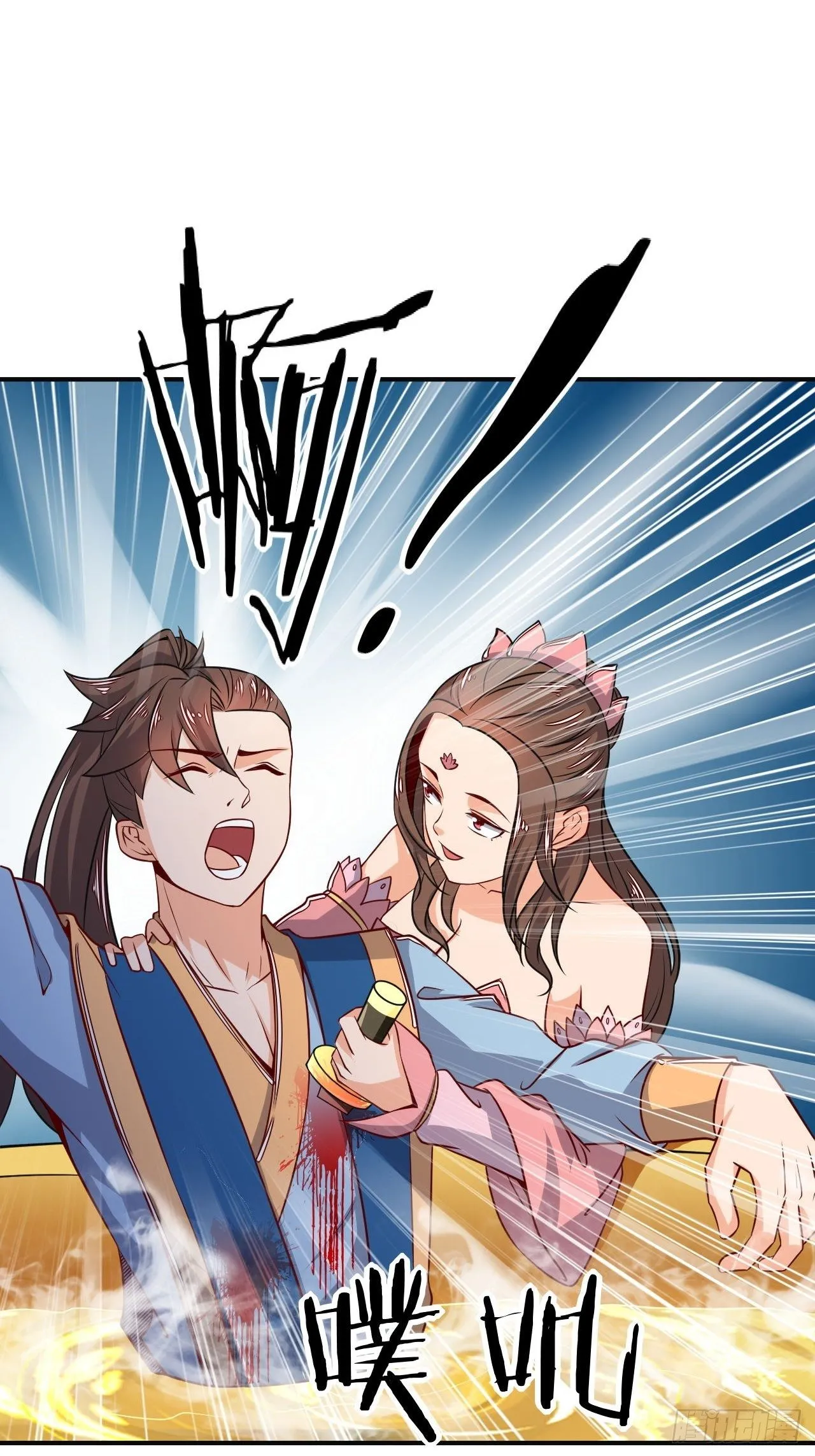 第91话 被炖了 第30页