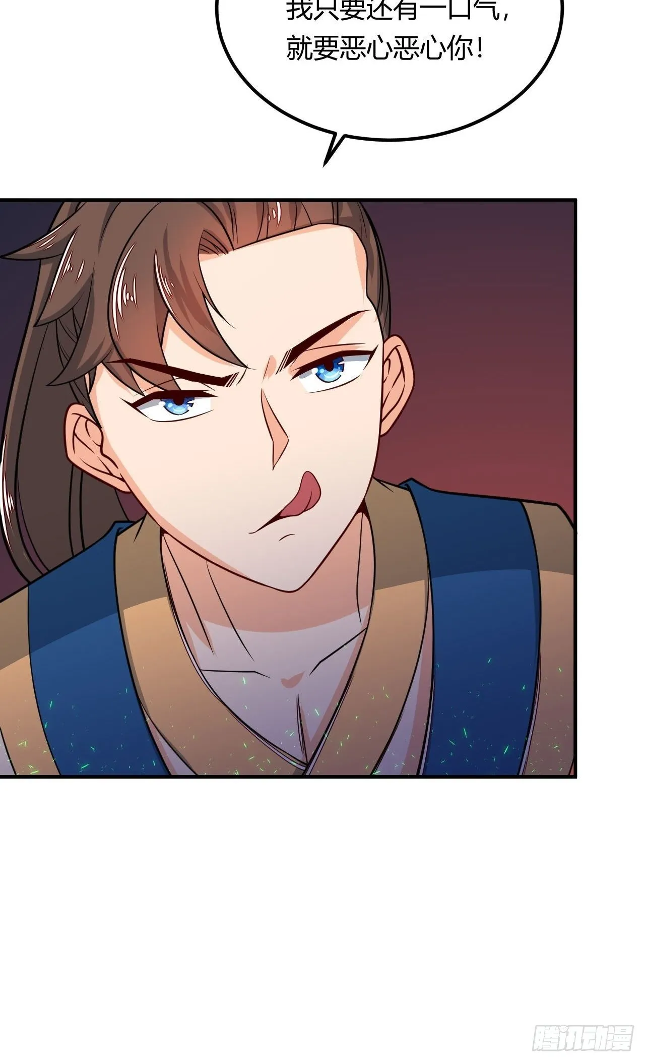 第93话 识海香艳 第26页
