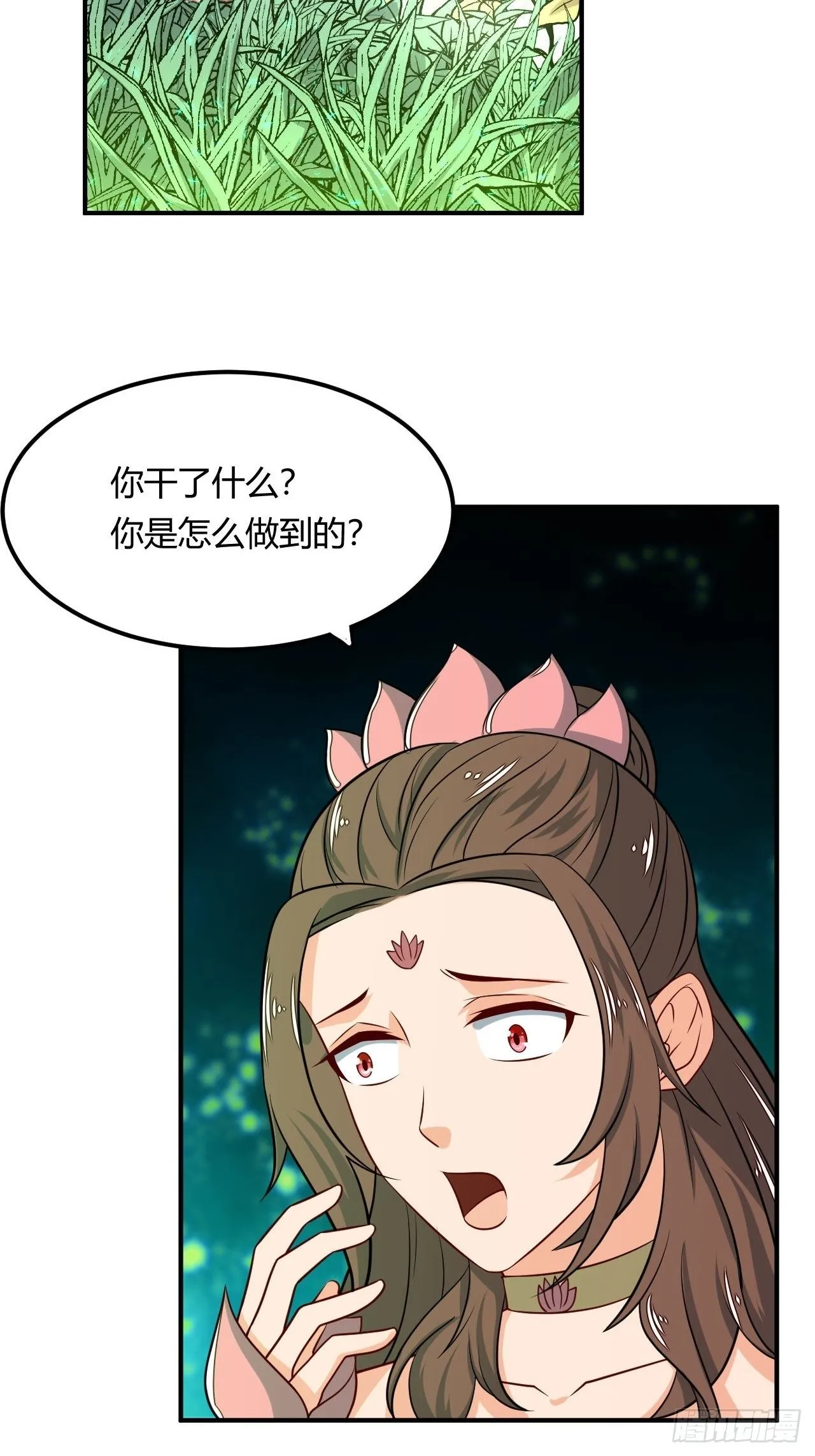 第93话 识海香艳 第29页