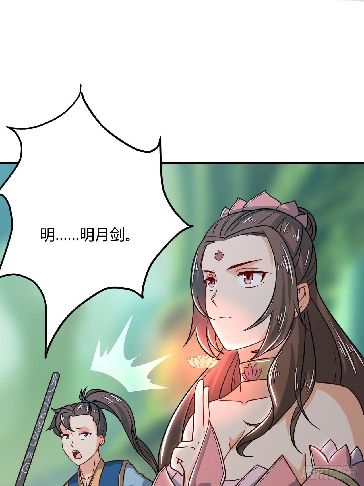 第95话 意气相投 第30页
