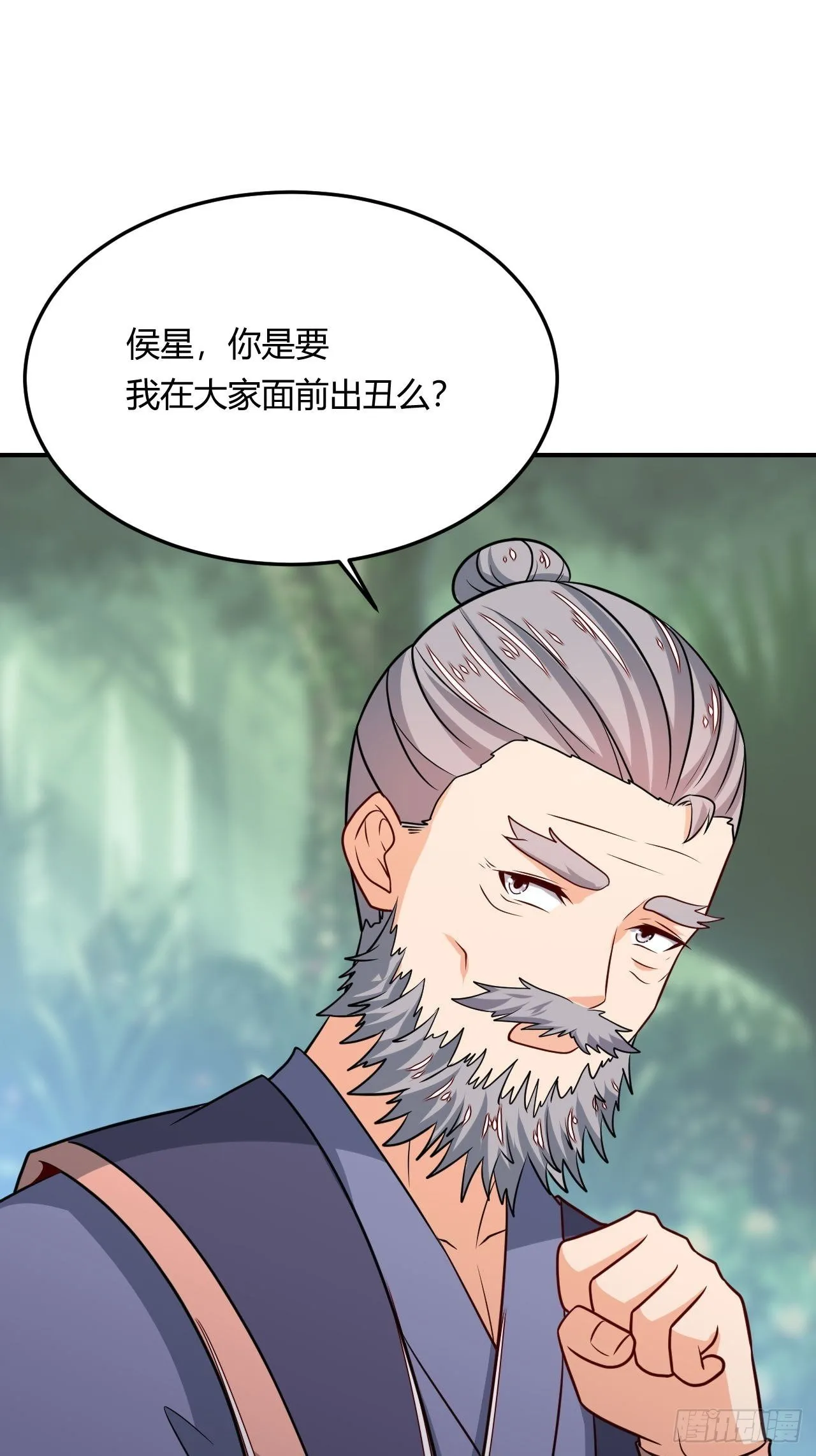 第96话 五行世界 第38页