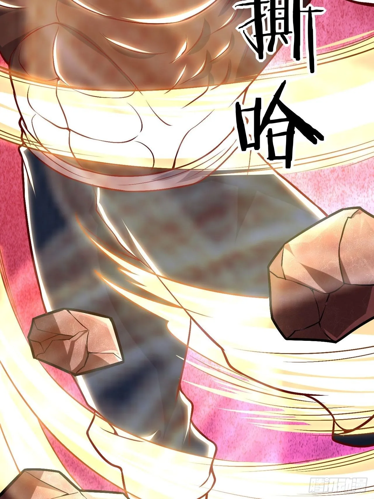 第98话 鬼蜮之地 第38页
