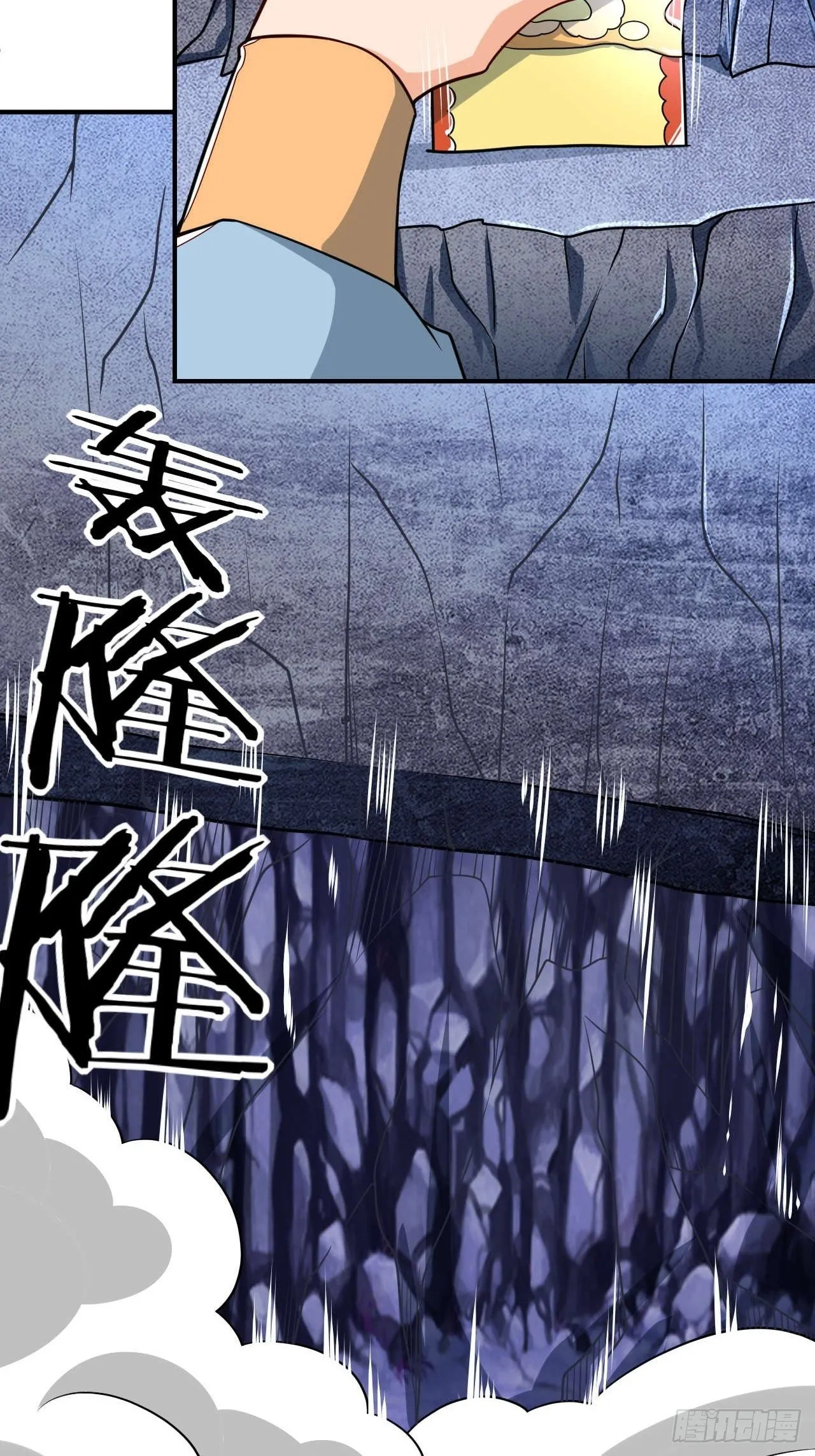 第100话 神秘囚牢 第35页