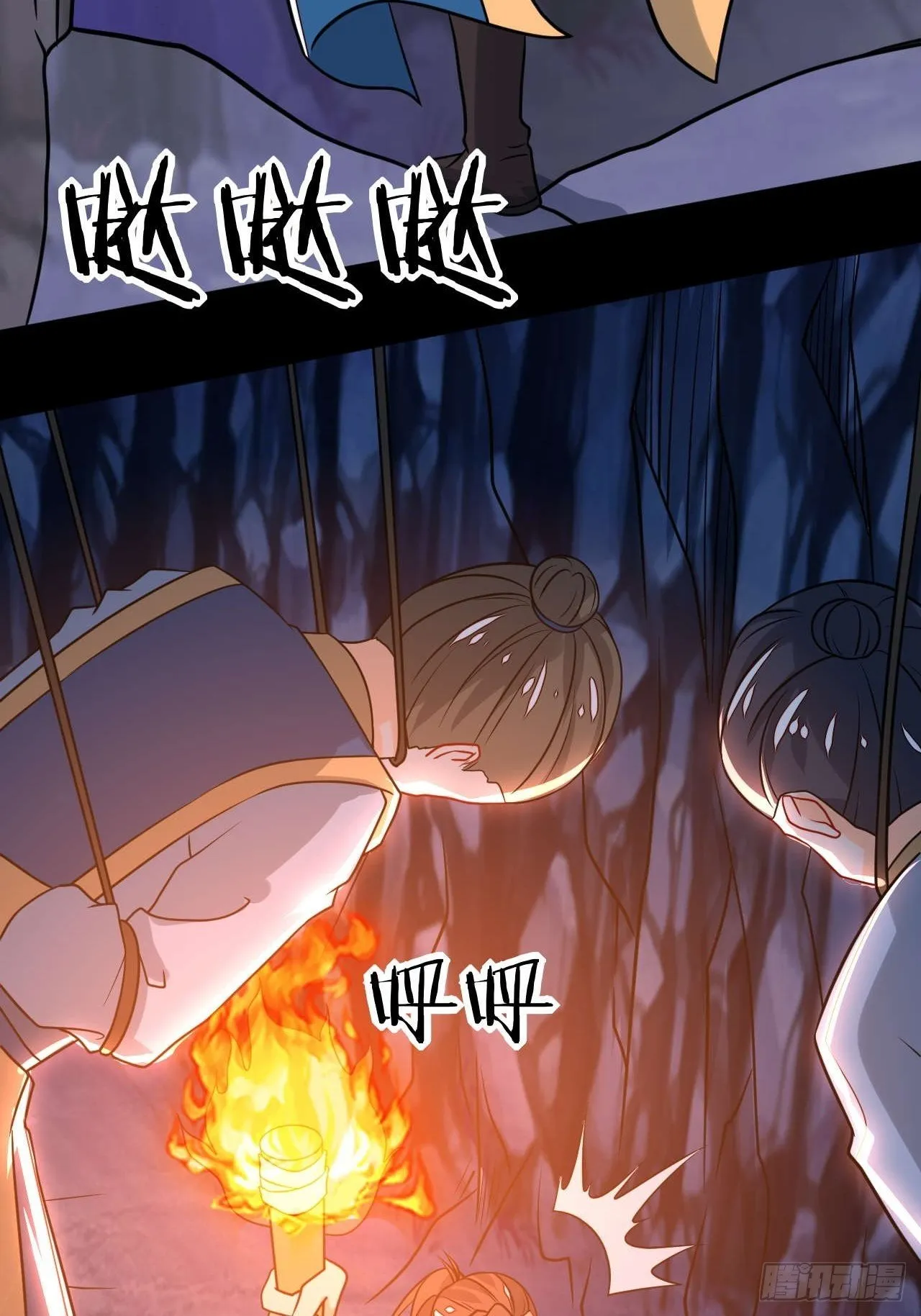 第100话 神秘囚牢 第39页