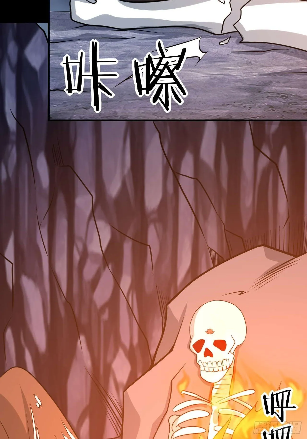 第100话 神秘囚牢 第42页