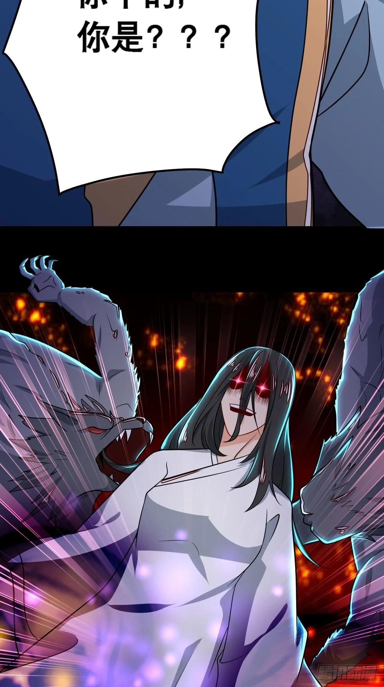 第103话 真正的天魔 第19页
