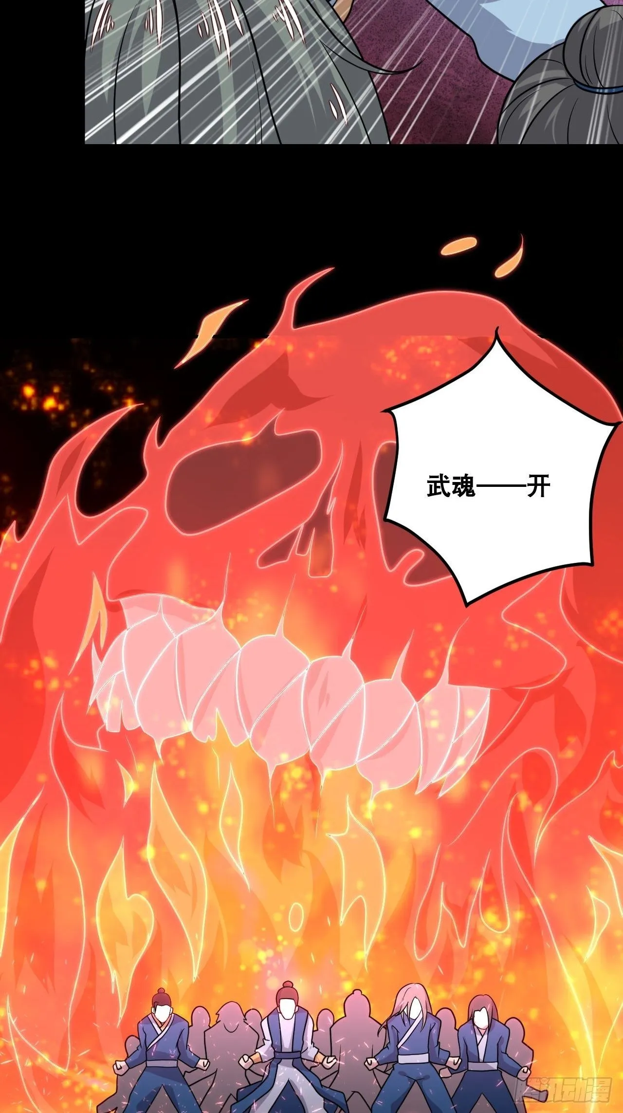 第104话 天魔解体 第3页