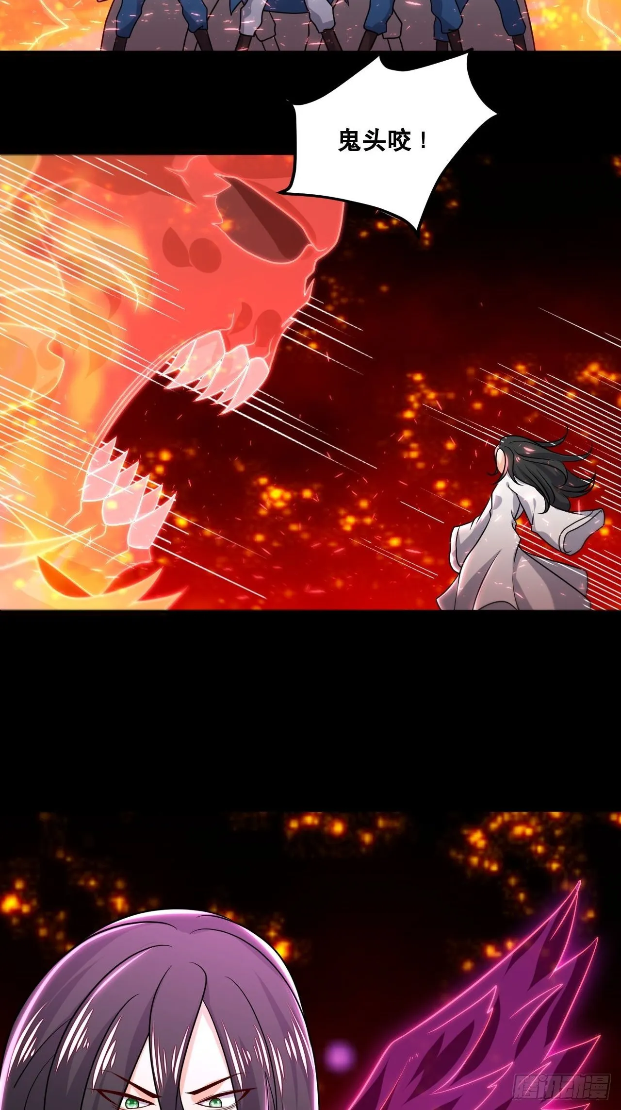 第104话 天魔解体 第4页