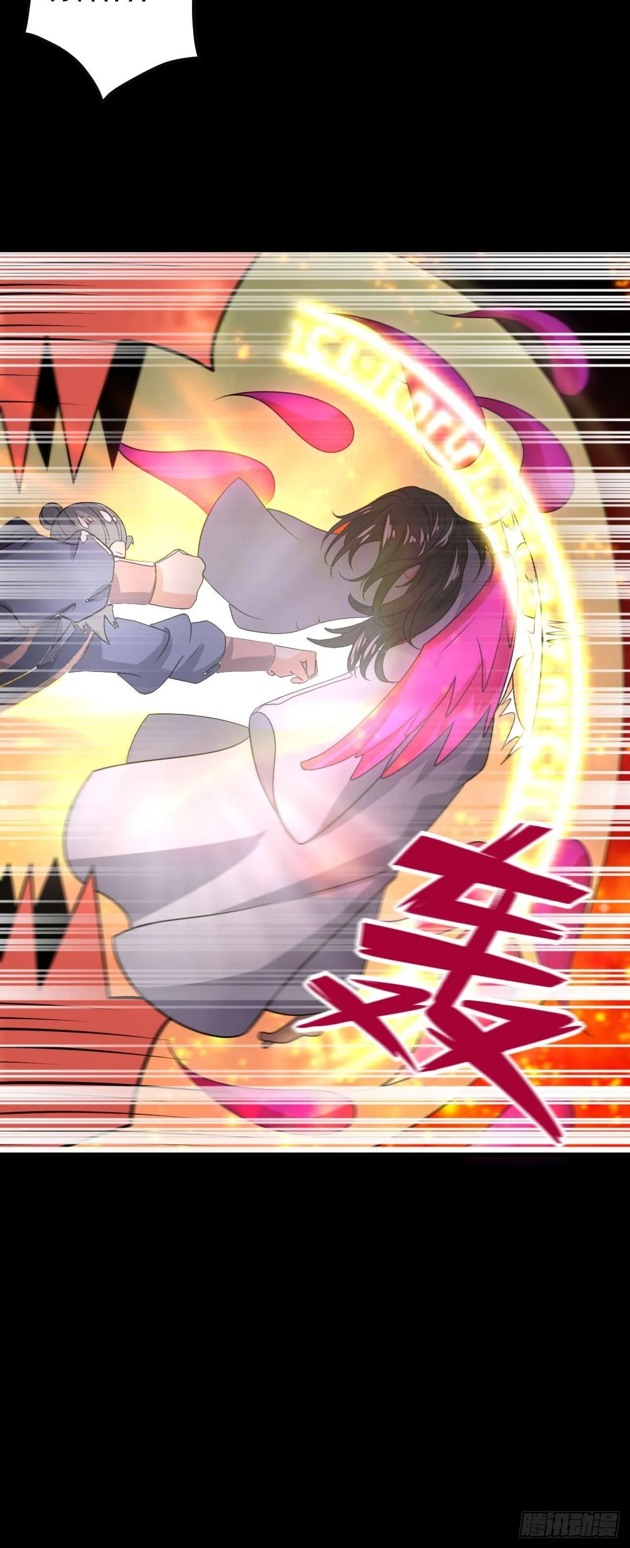 第104话 天魔解体 第17页