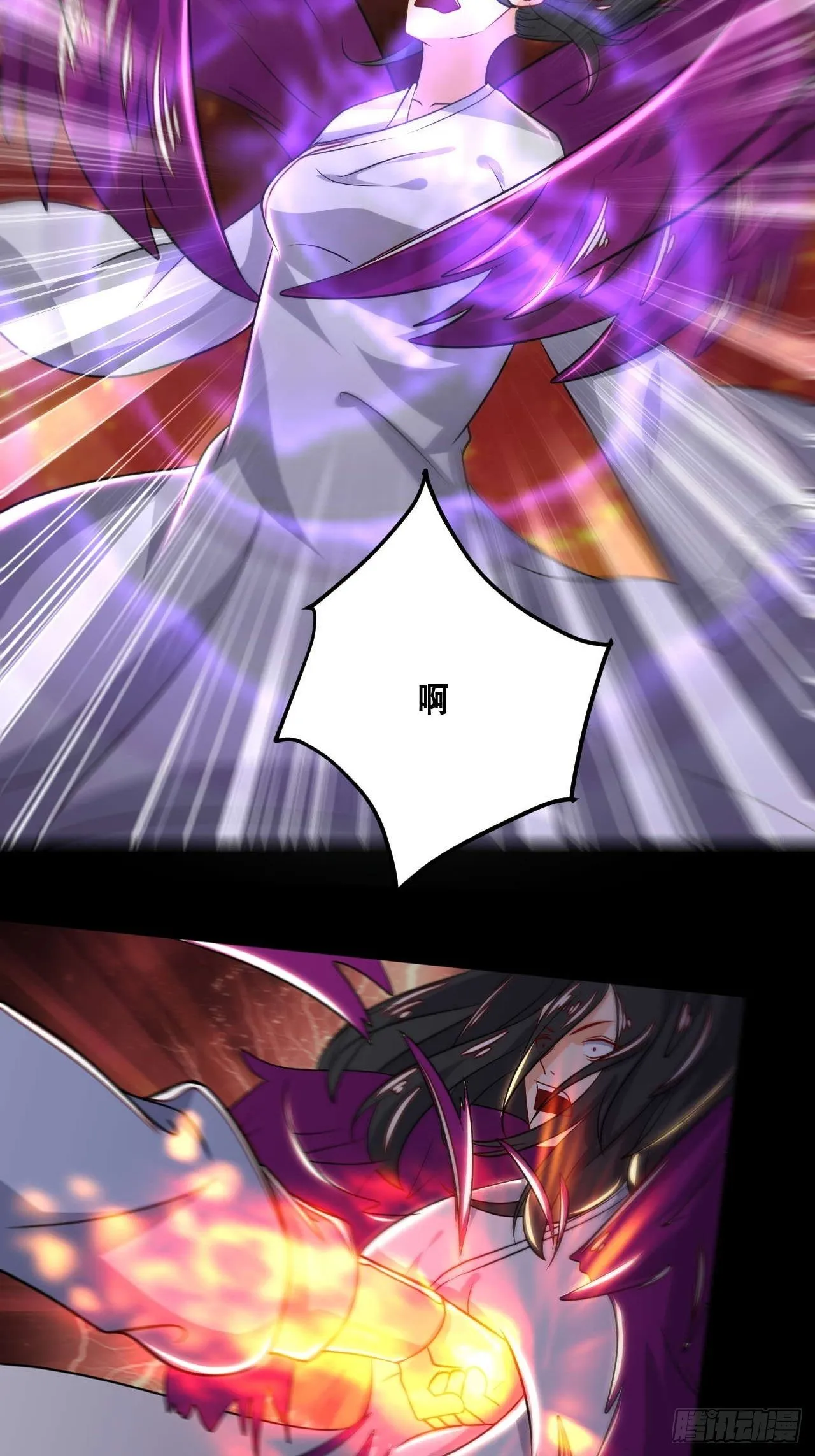 第104话 天魔解体 第19页