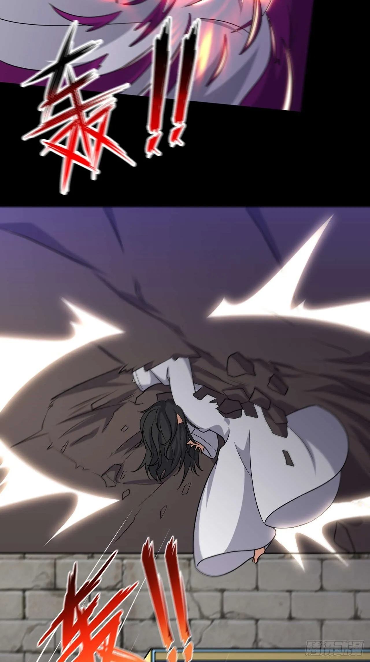 第104话 天魔解体 第20页