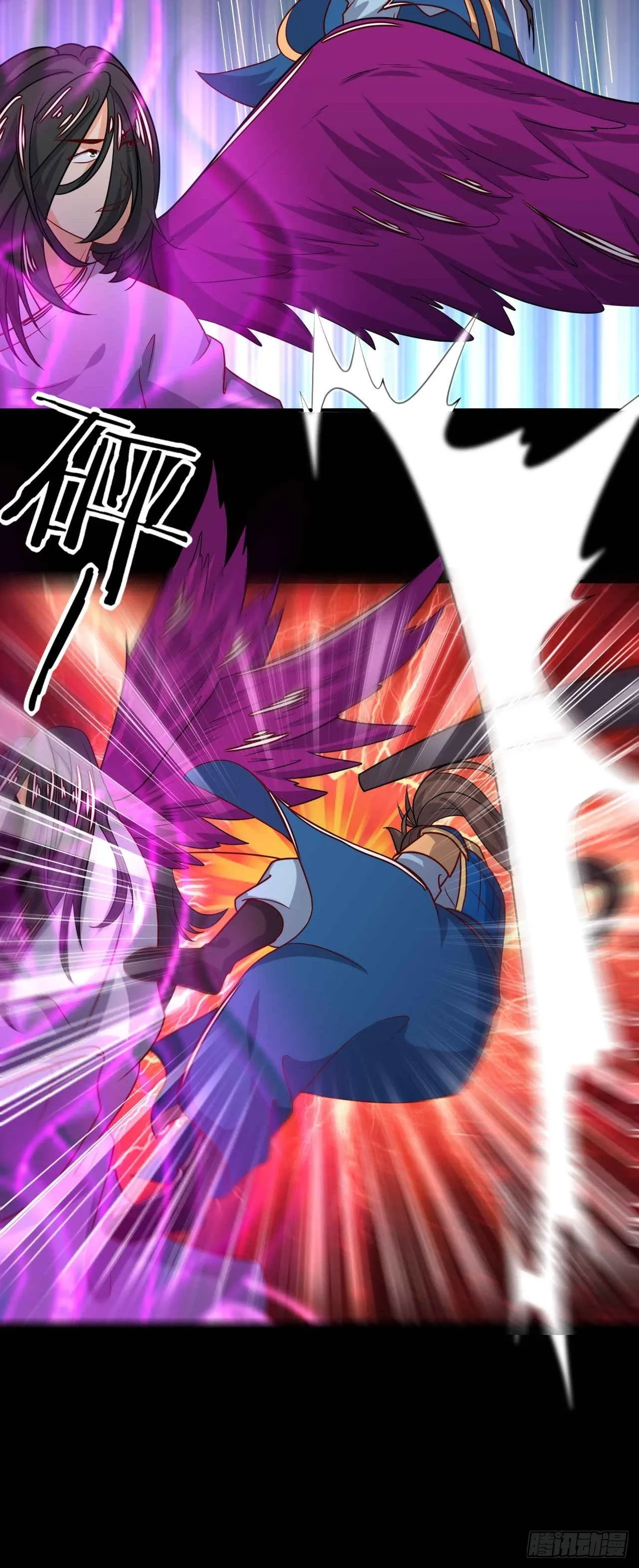 第104话 天魔解体 第25页