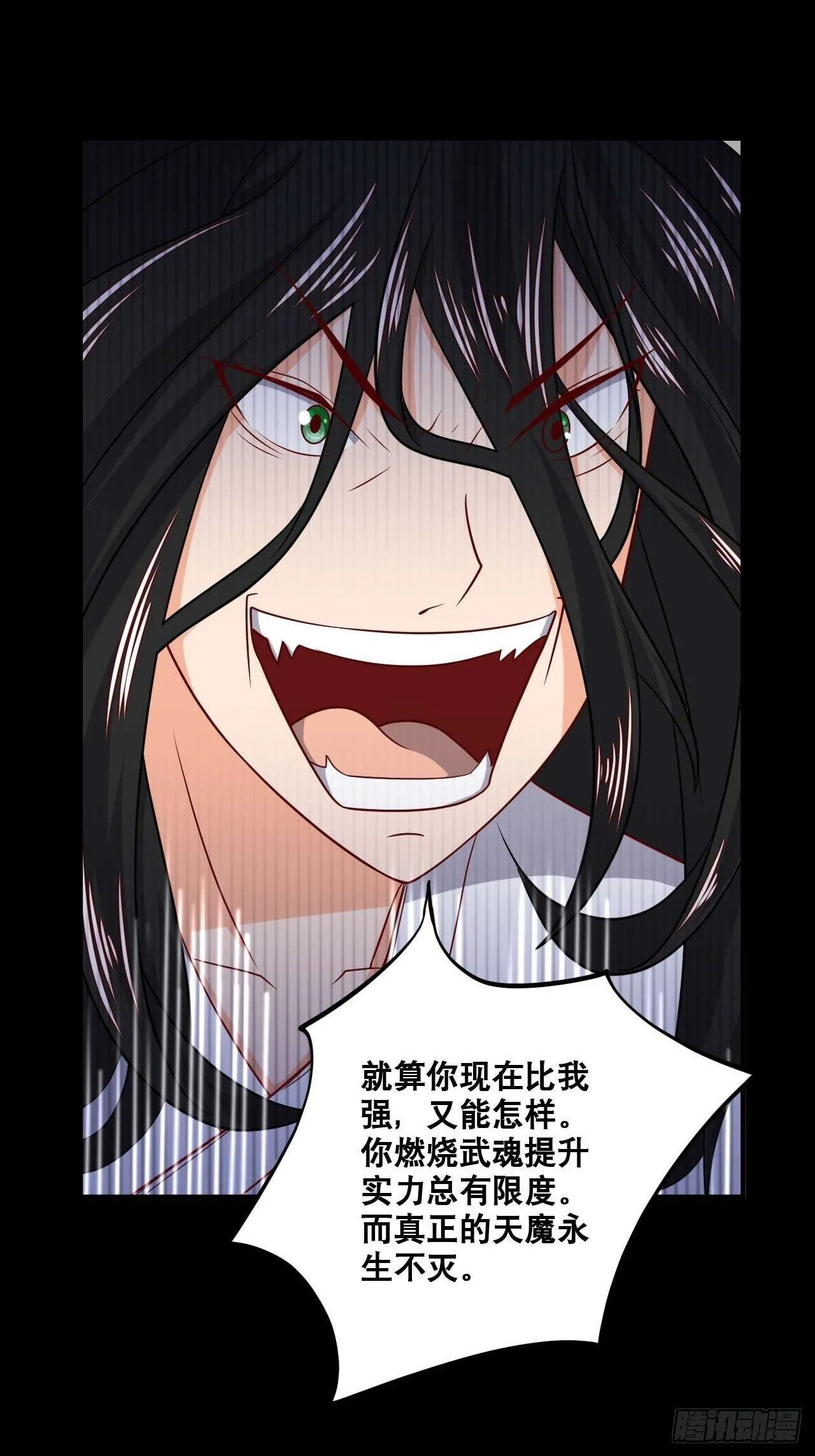 第104话 天魔解体 第28页