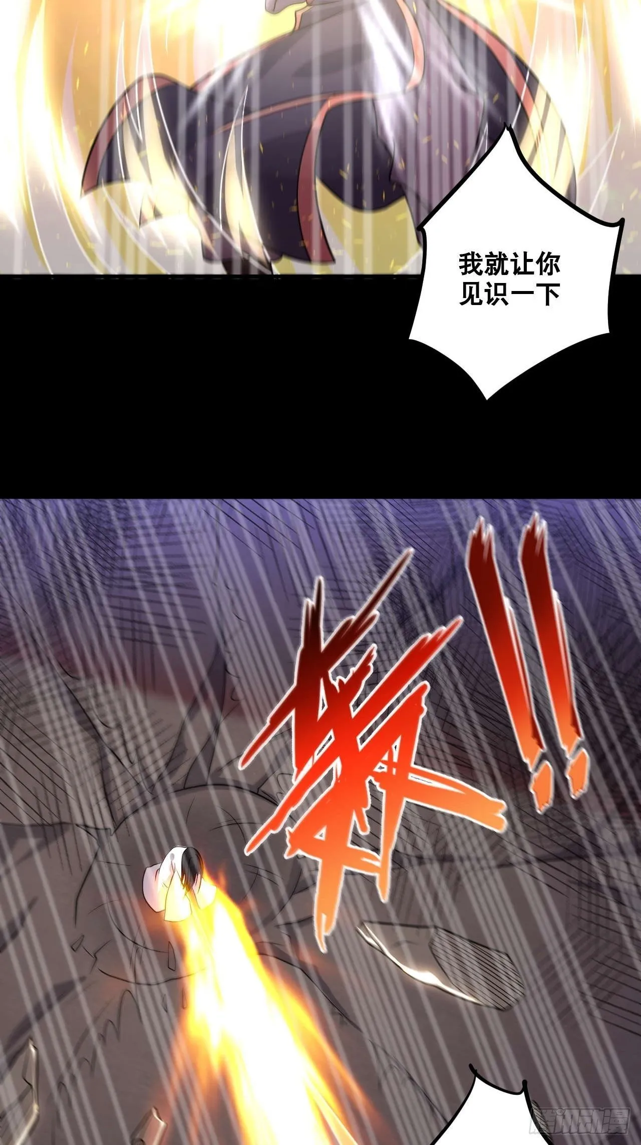 第104话 天魔解体 第31页