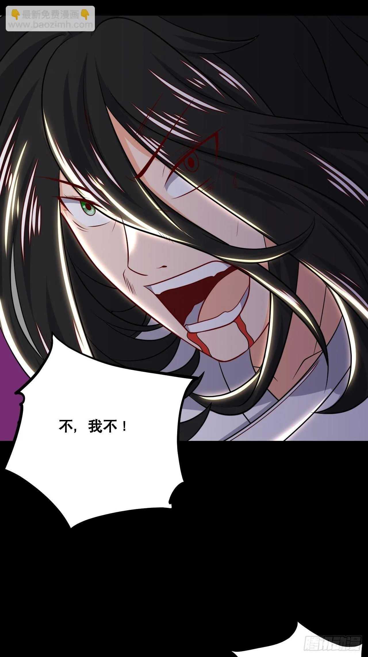 第104话 天魔解体 第35页