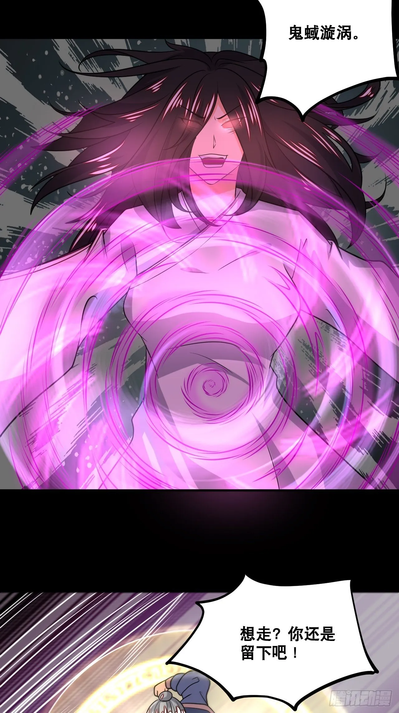 第104话 天魔解体 第36页