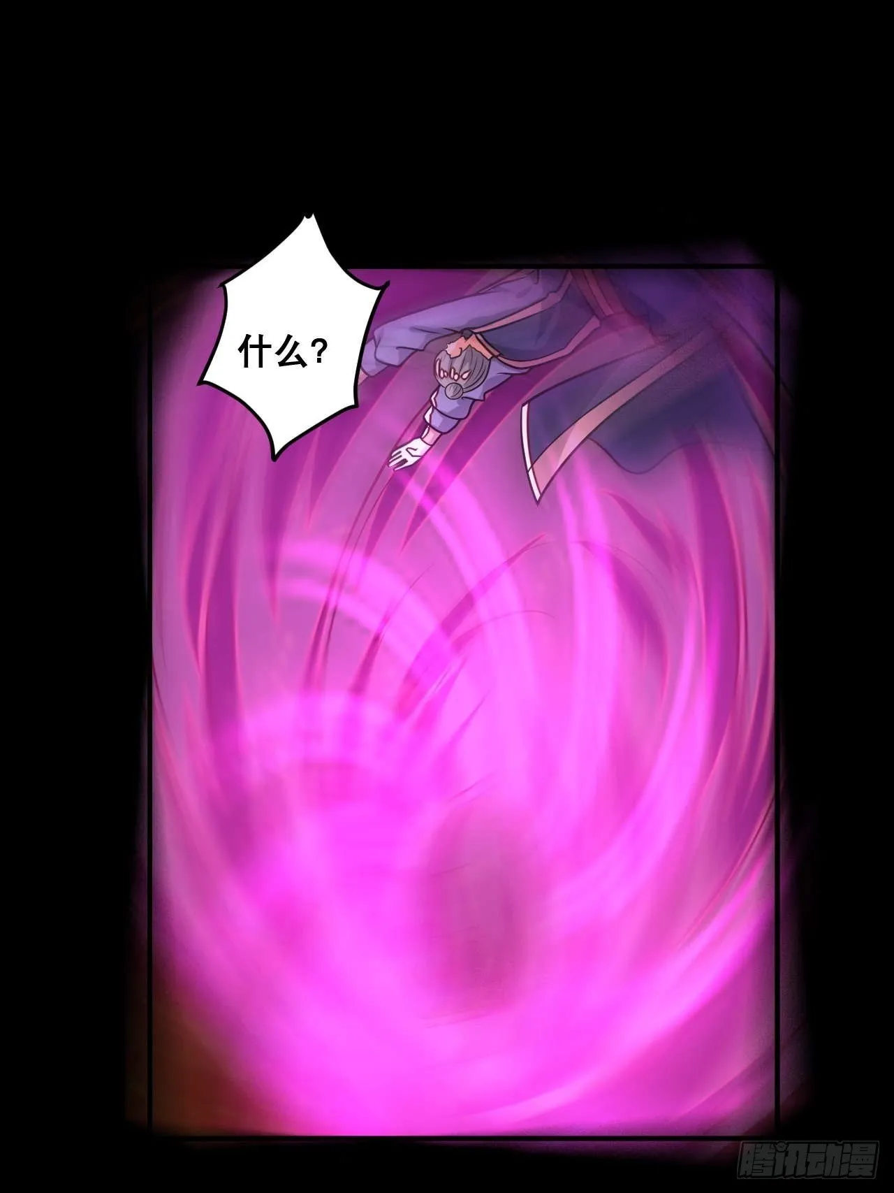 第104话 天魔解体 第38页