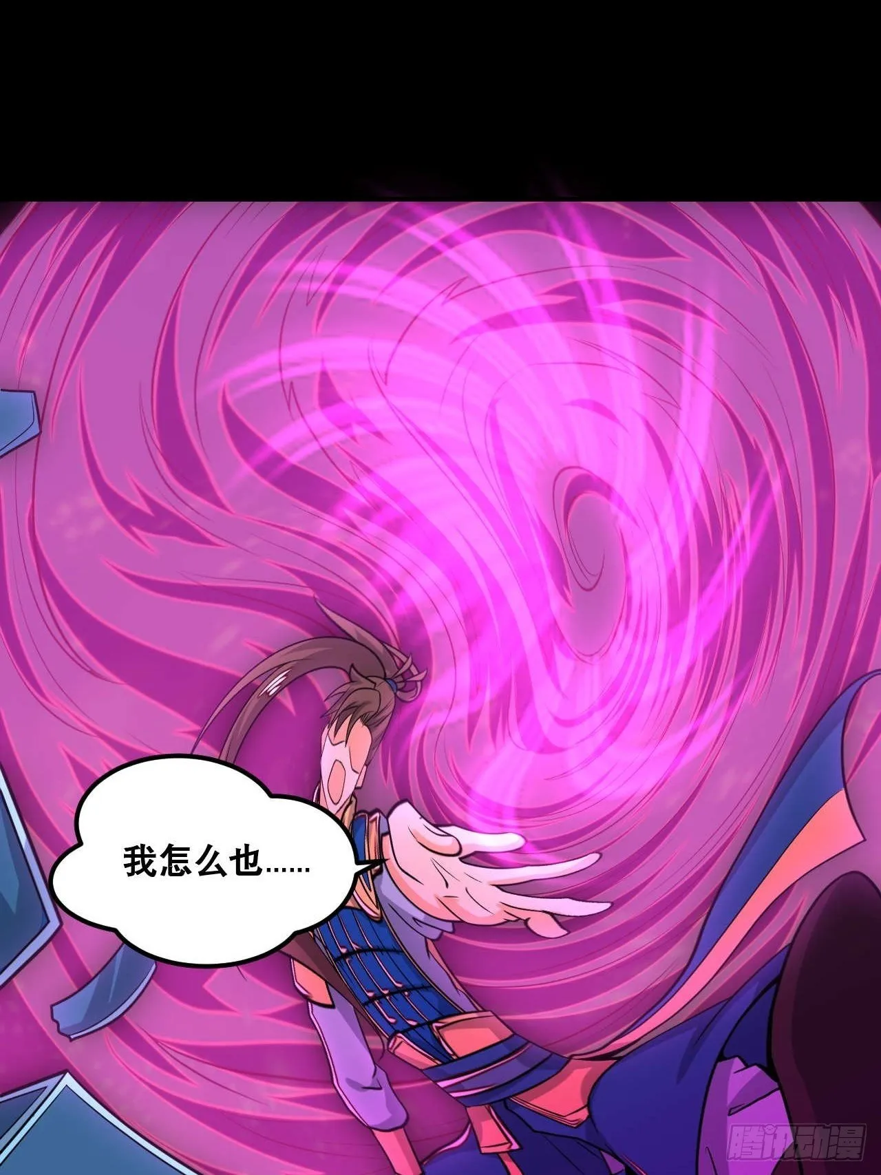 第104话 天魔解体 第39页