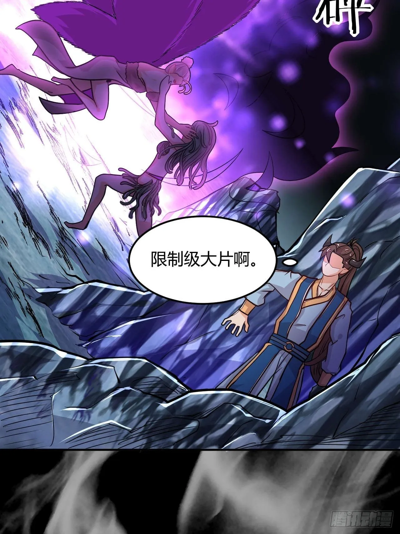 第118话 双王相争 第20页