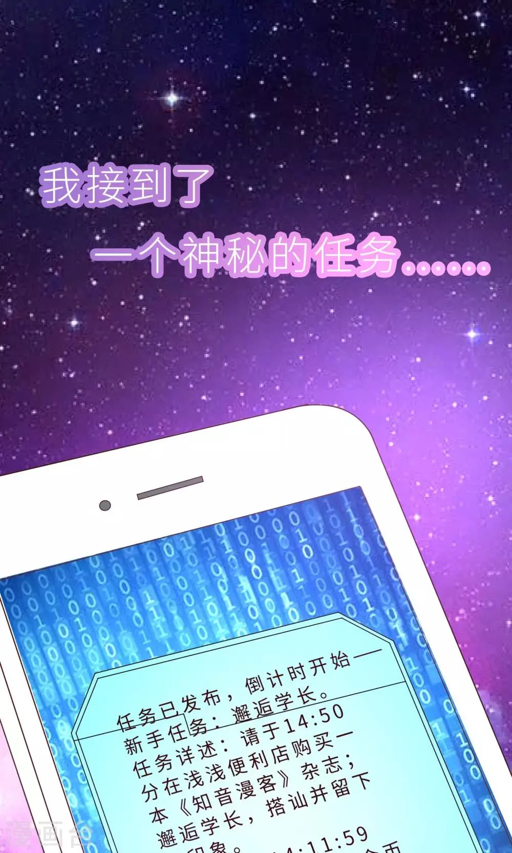 预告 第1页