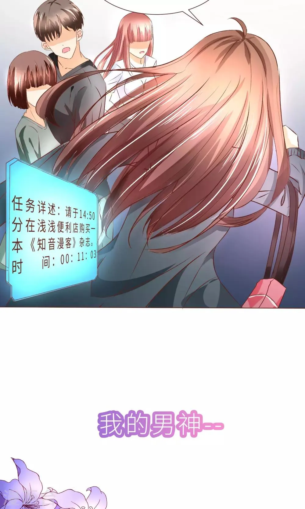预告 第3页