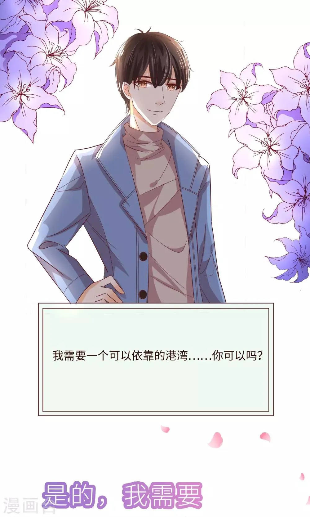 预告 第4页