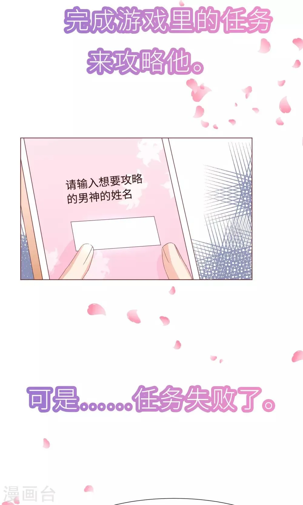 预告 第5页