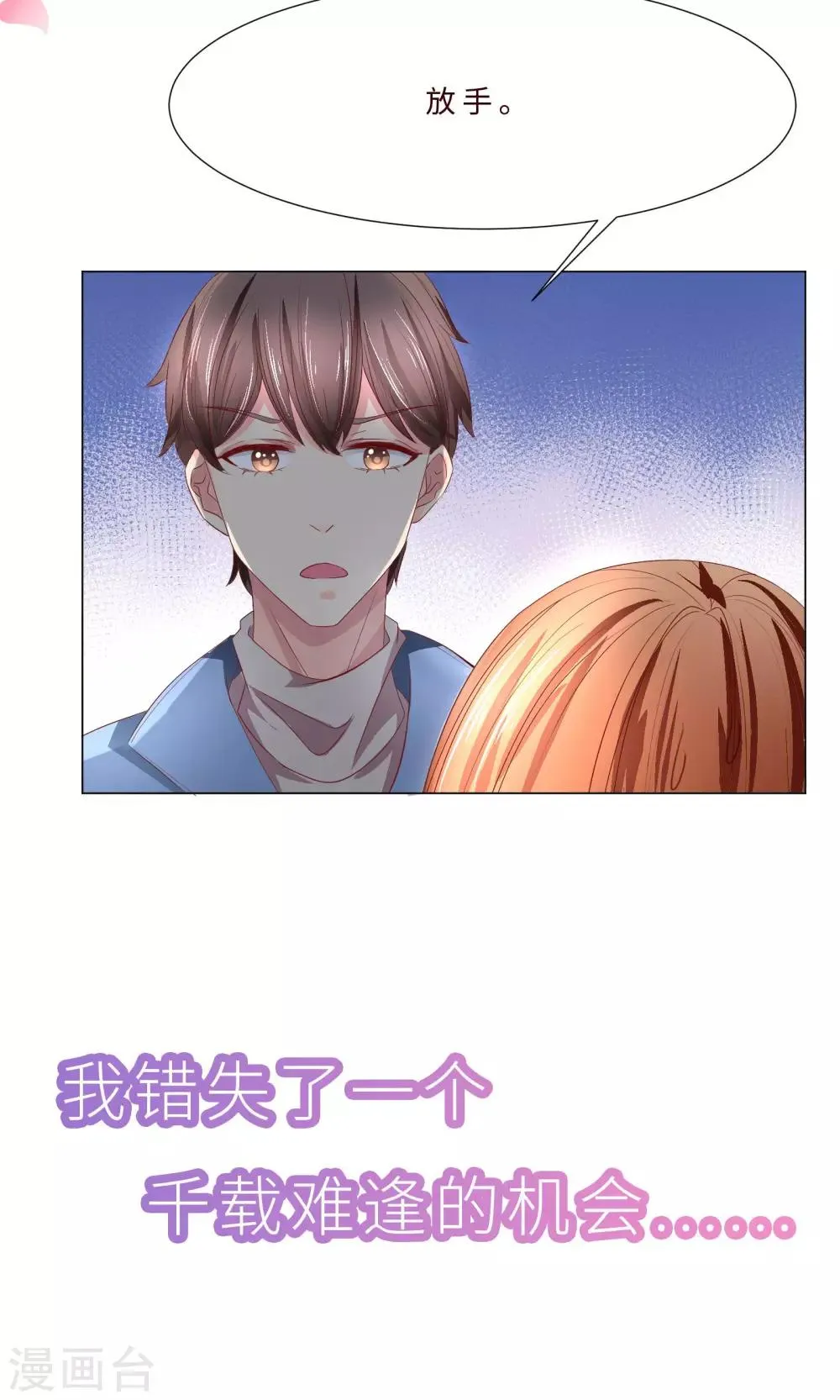 预告 第6页
